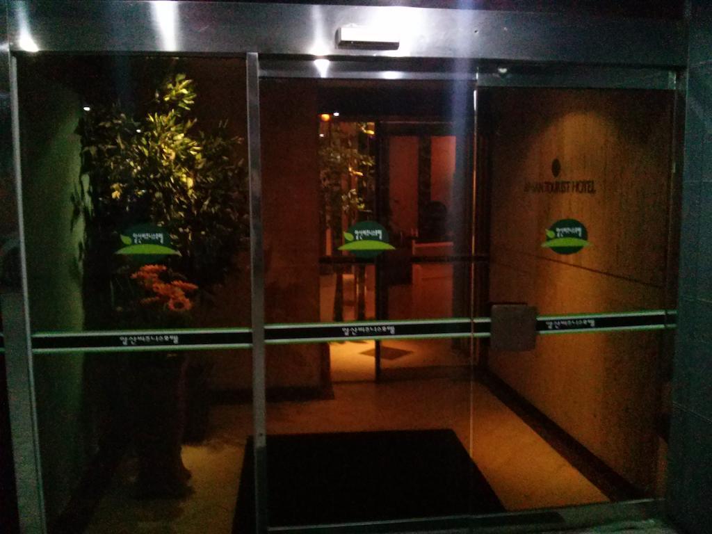 Apsan Business Hotel Daegu Bagian luar foto